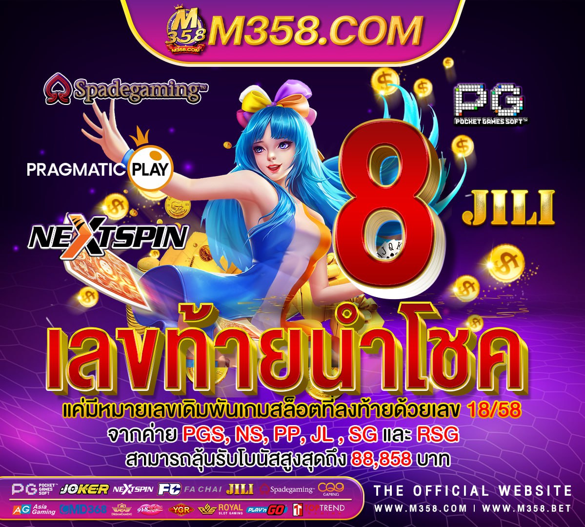 เครดิต ฟรี ยืนยัน ตัว ตน บัตร ประชาชน